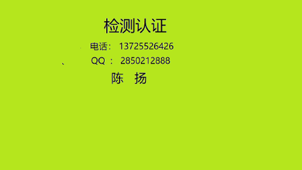 伊拉克COC/COI認證最新消息及翻譯服務指南