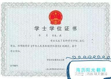 智能設(shè)備助力留服認證翻譯蓋章服務(wù) 提升效率與合規(guī)性
