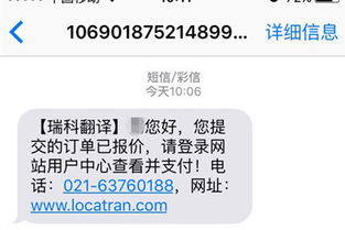 瑞科翻譯震撼推出新一代在線翻譯服務，開啟高效精準翻譯新篇章