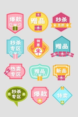 電商設(shè)計(jì)師必備的產(chǎn)品廣告促銷與財(cái)務(wù)咨詢?nèi)诤显O(shè)計(jì)策略